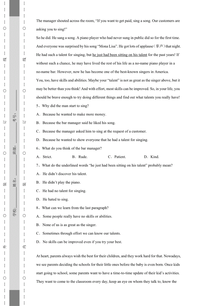 2016-2017学年湖南娄底双峰一中等五校高一上期中联考英语试卷（带解析）_第3页