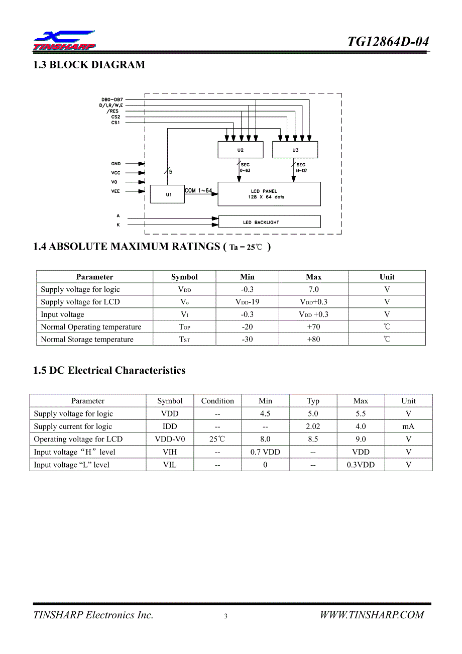 TG12864D-04说明书_第4页