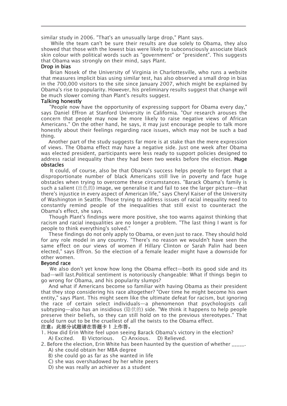 2010年6月英语六级真题及答案-大学英语四六级考试_第3页