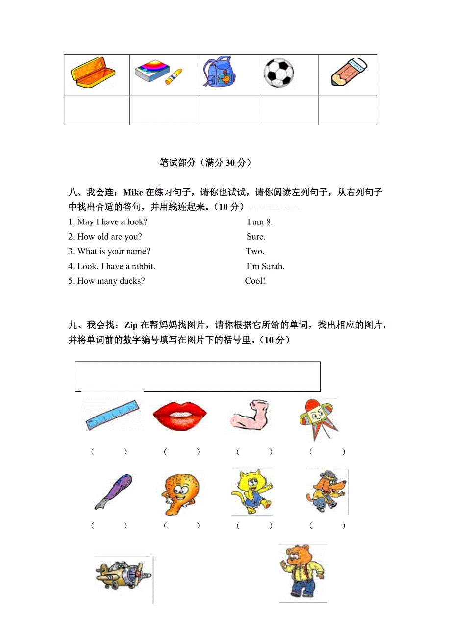 【小学 英语】2016年小学pep三年级上册英语期末试题五套汇编三_第4页