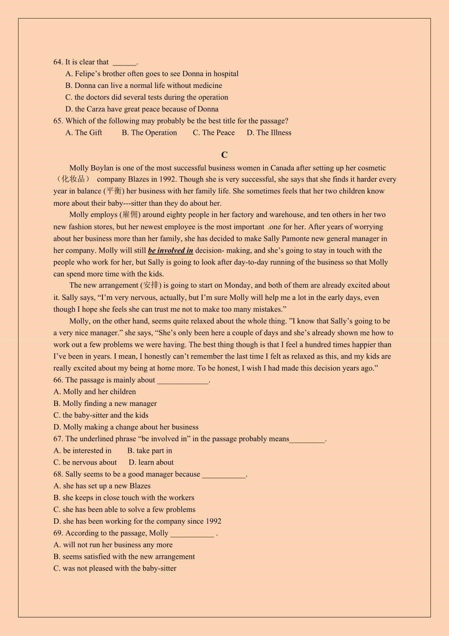 湖北省武汉市2015年中考英语试题及答案（word版）_第5页