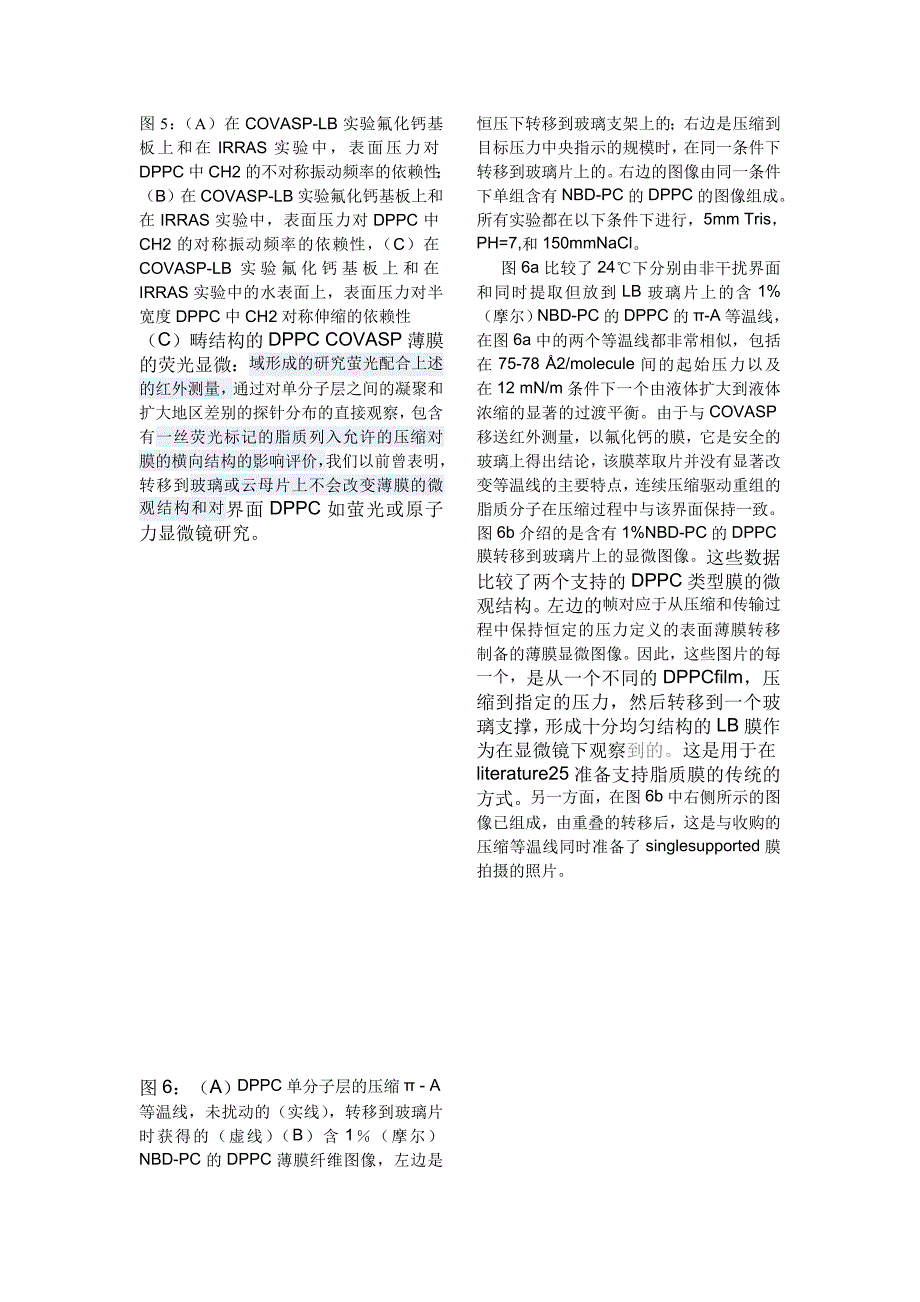 在过渡区线宽与Langmuir膜重叠的比COVASP_第1页