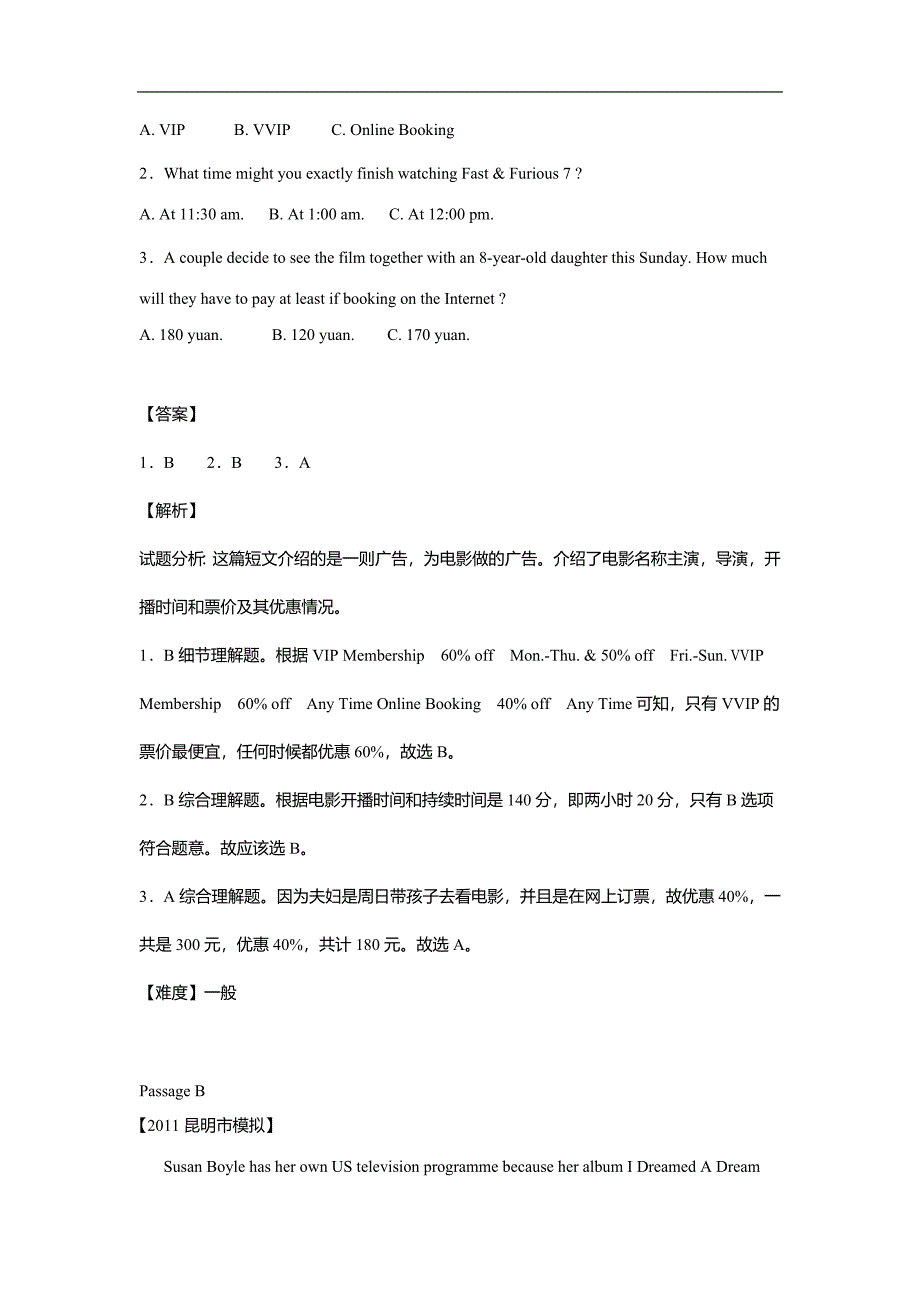 晋城市阳城县2016中考英语阅读理解二轮精练(二)及答案_第2页