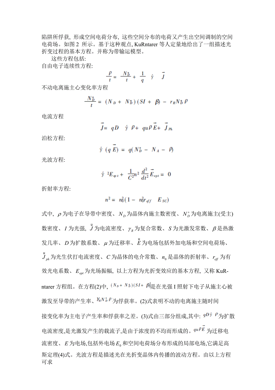 读书报告、研究报告模板_第3页