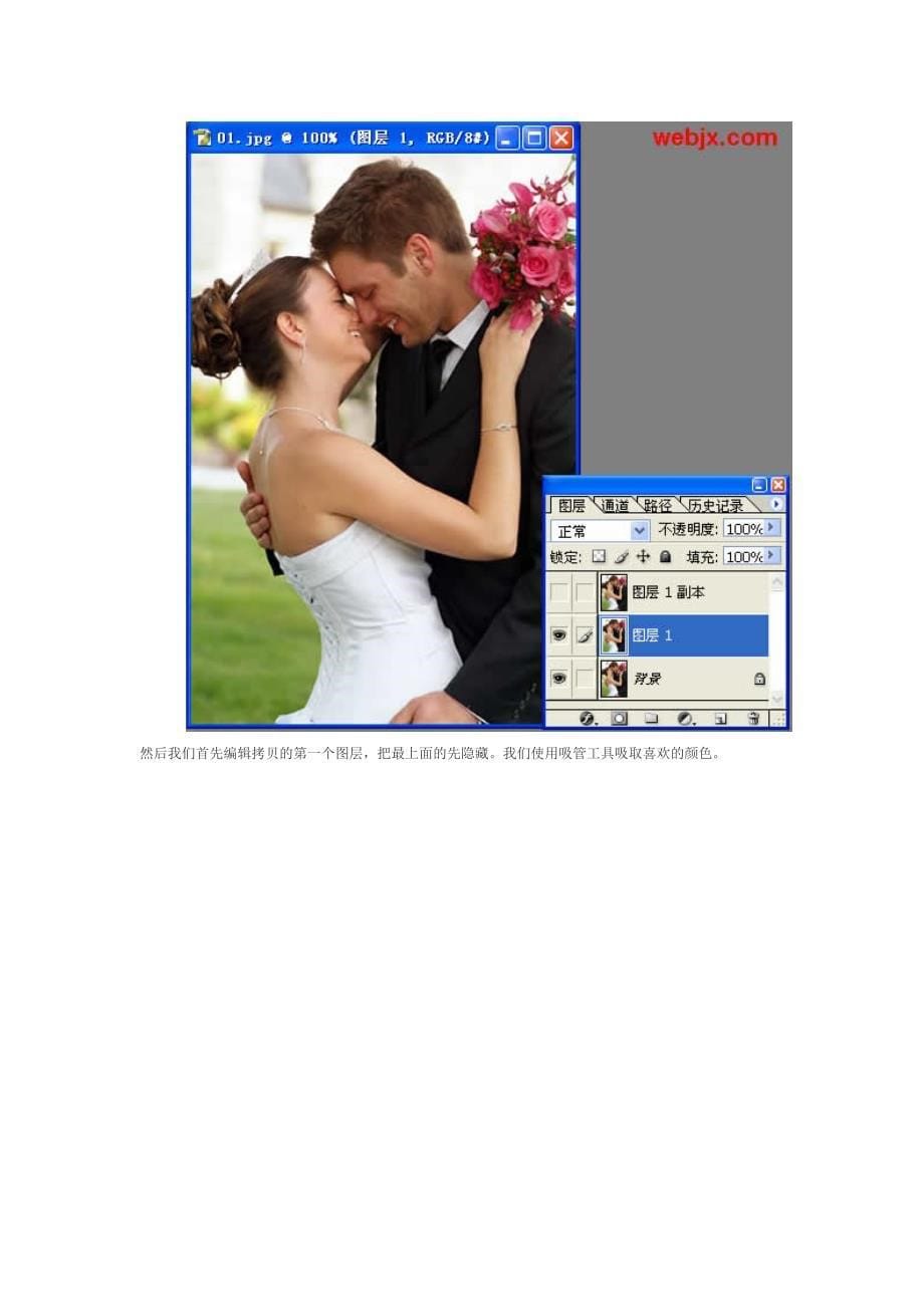 影楼给照片修版一般用的是什么软件_第5页