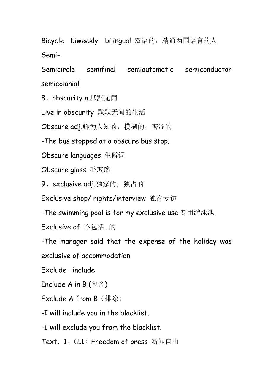 新概念三册Lesson45备课笔记_第4页