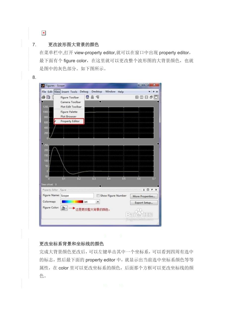 MATLAB波形颜色_第2页