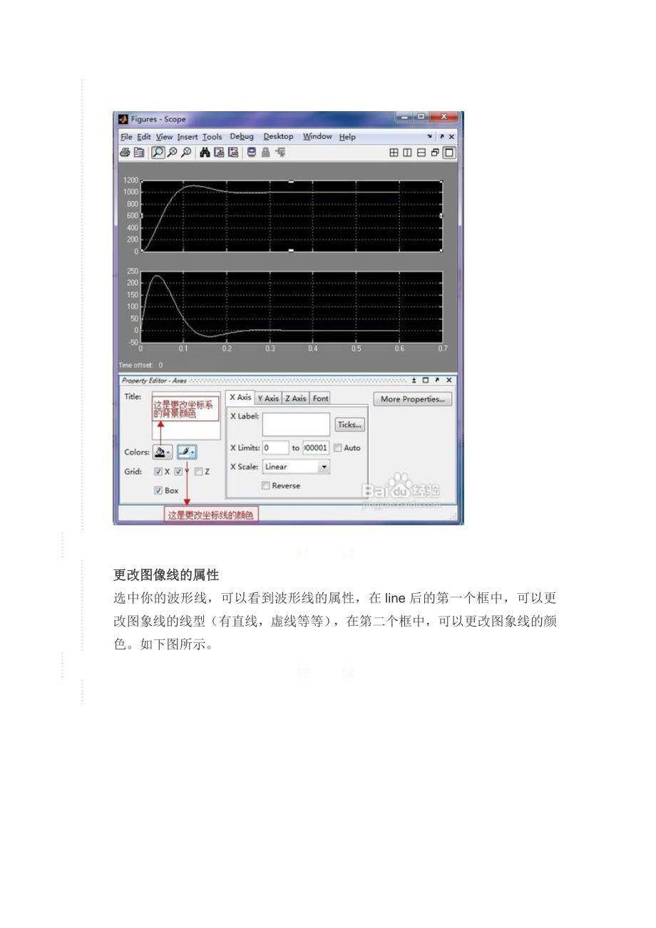 MATLAB波形颜色_第3页