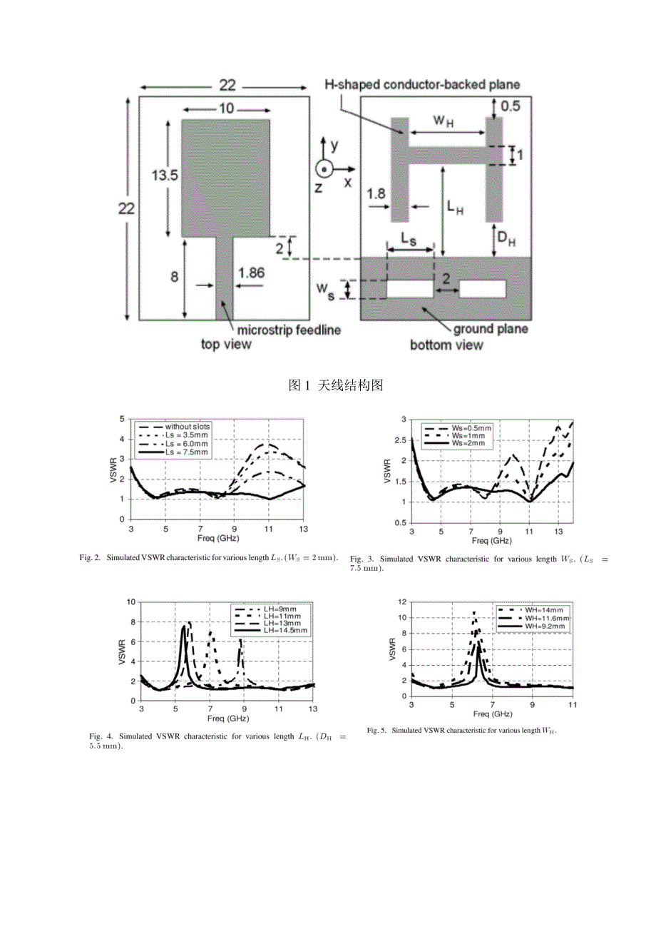 swj微波技术与天线课程设计_第3页