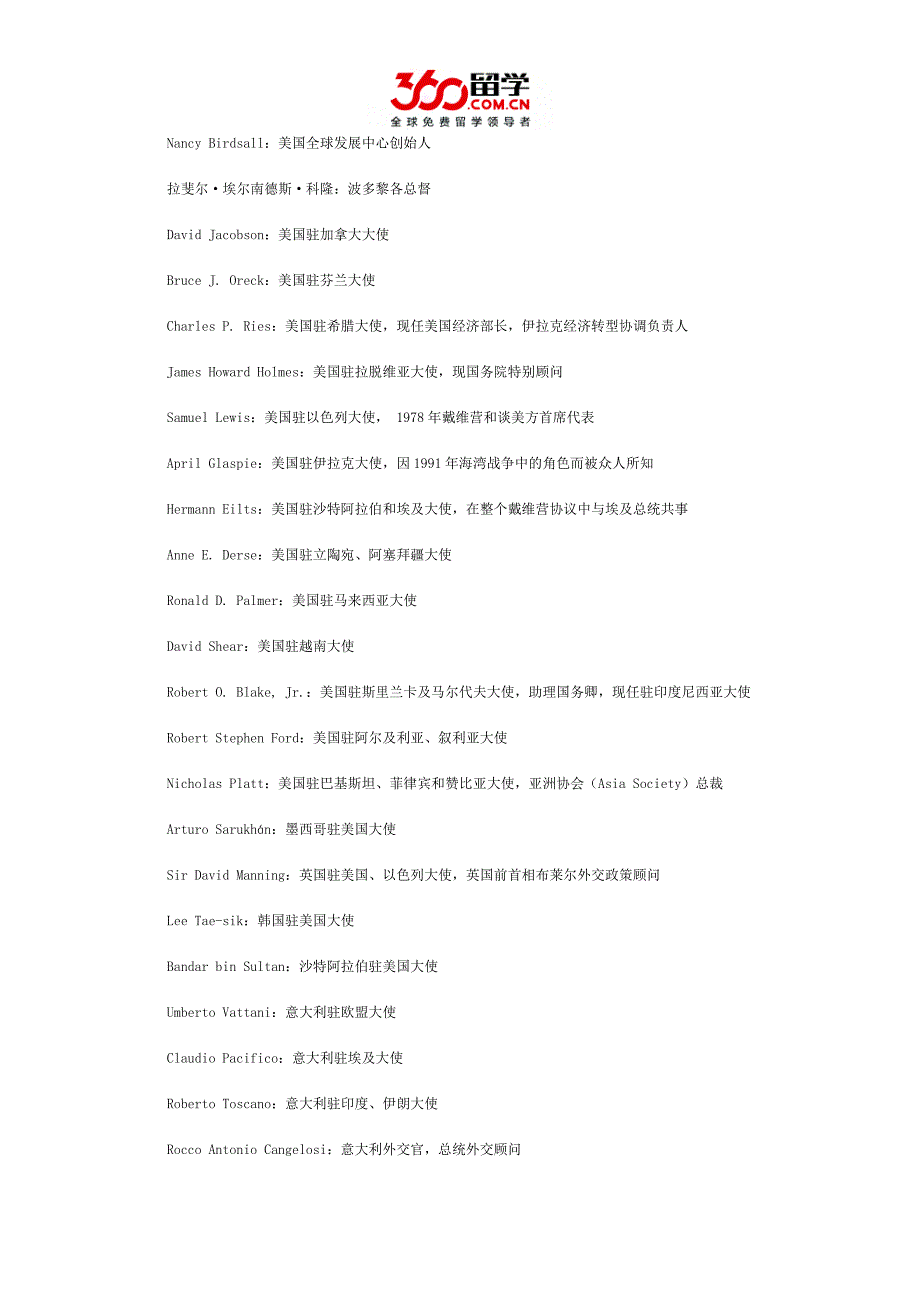 约翰霍普金斯大学著名校友_第4页