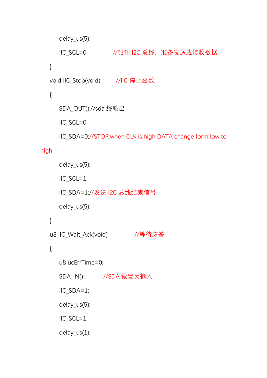 STM32模拟iic驱动eeprom24c128_第2页