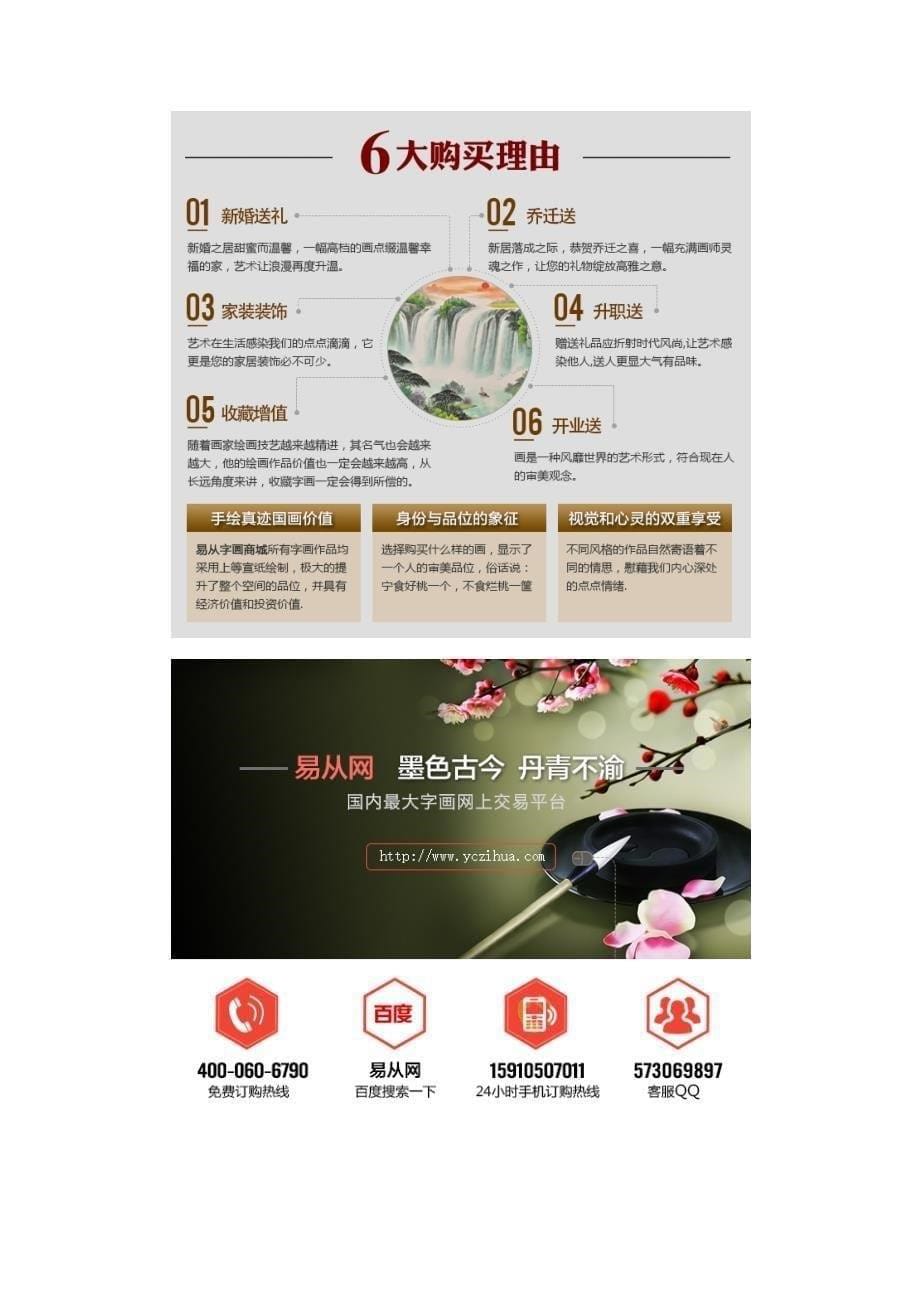 中秋节公司发什么礼品好 都很文艺范儿_第5页