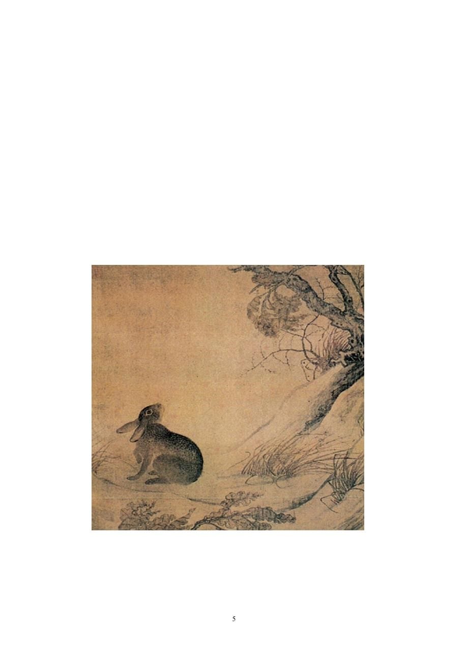 [精编]中国美术史-两宋时期的花鸟画_第5页
