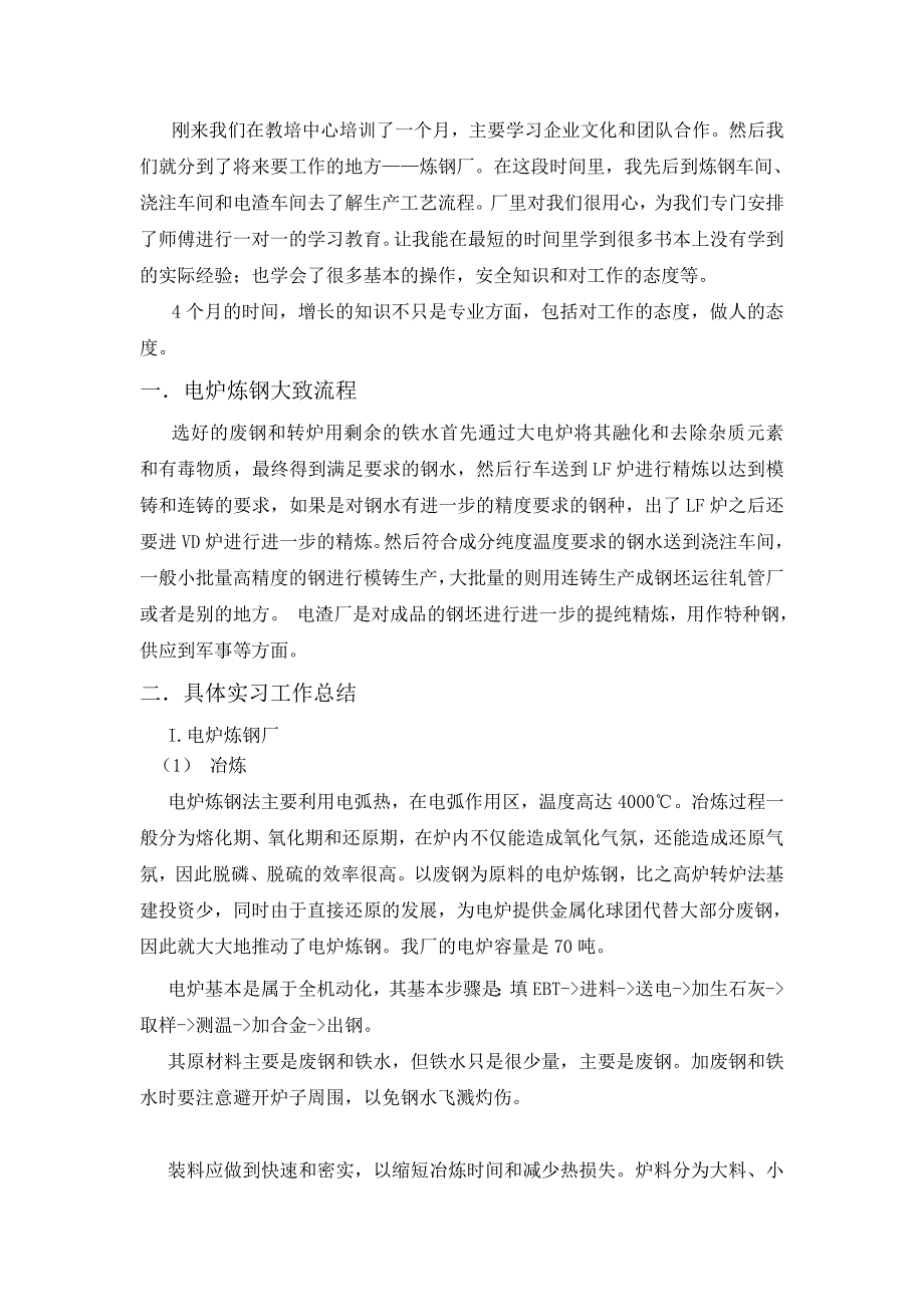 高考文科综合试题及参考答案(全国卷二)_第1页