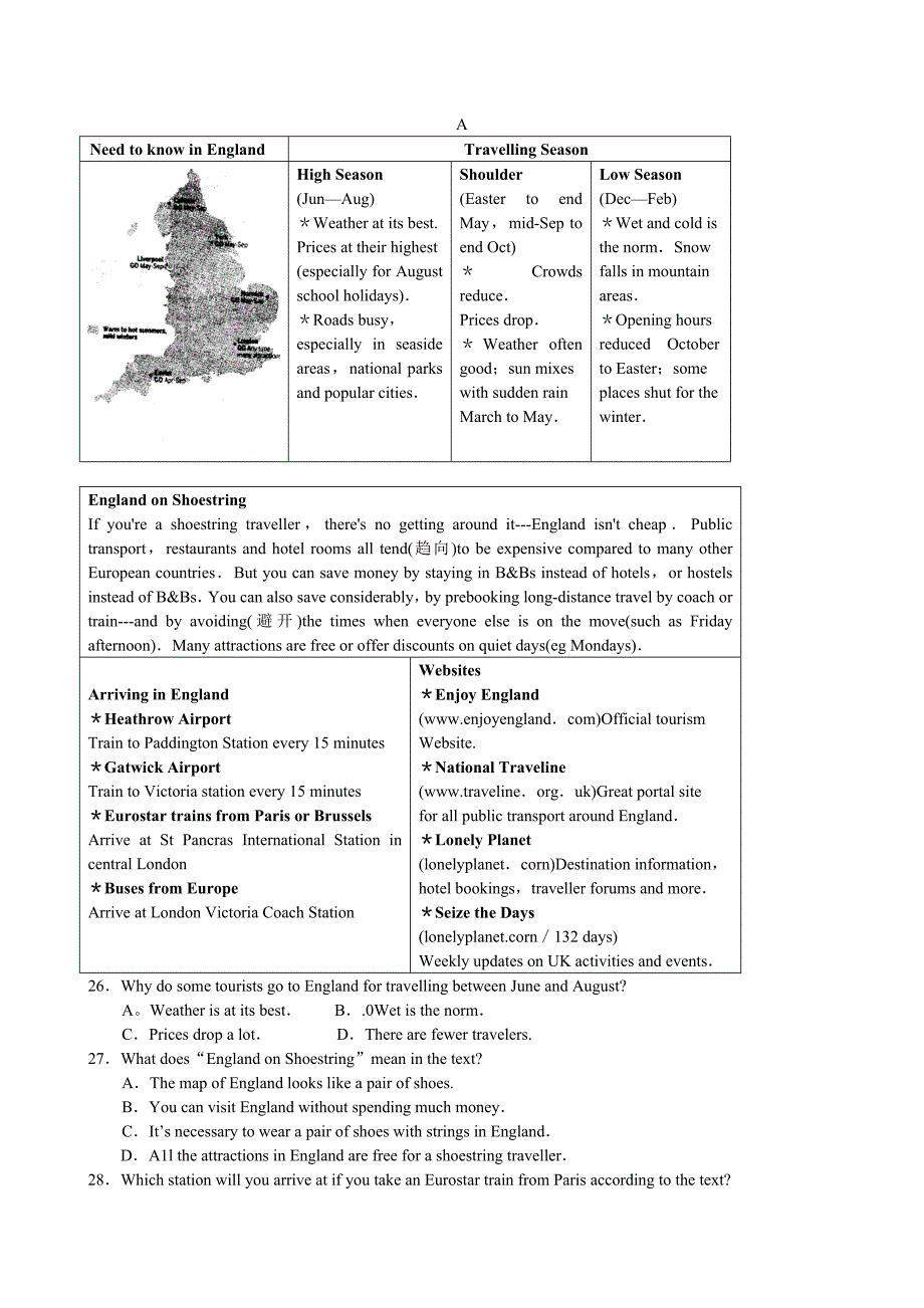 江苏省南京市中考英语试题及答案(WORD版)_第3页