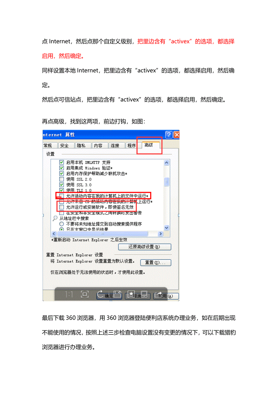 华虹读卡器常见问题汇总_第3页