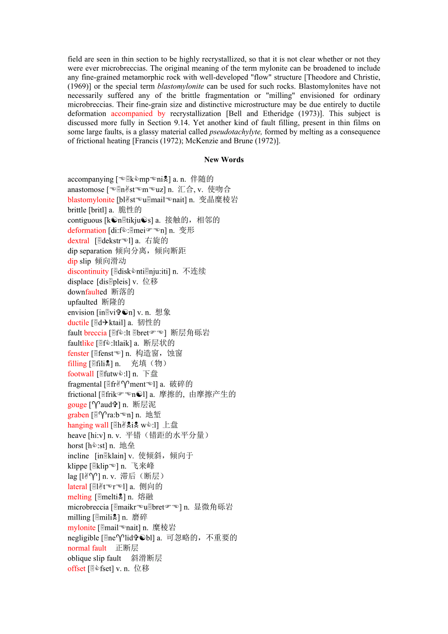 [2017年整理]Faults_第2页