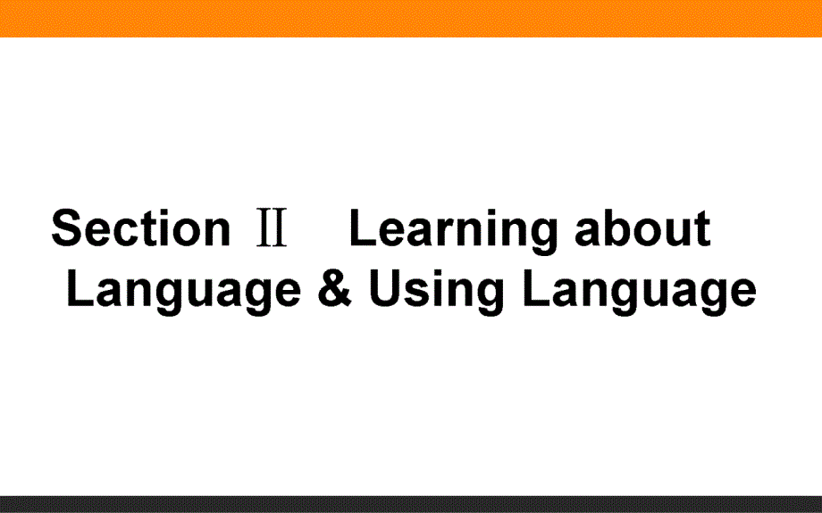 【师说】2015-2016学年高中英语人教版选修7课件 4.2《Learning about Language& Using Language》_第1页