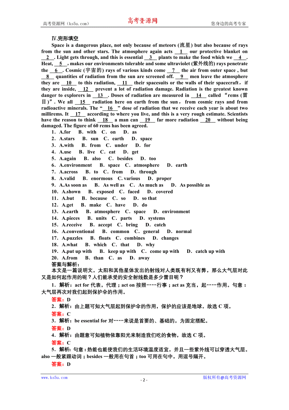 【师说】2015-2016学年高中英语新课标人教版必修3课时作业 4.1《Warming Up & Reading》_第2页