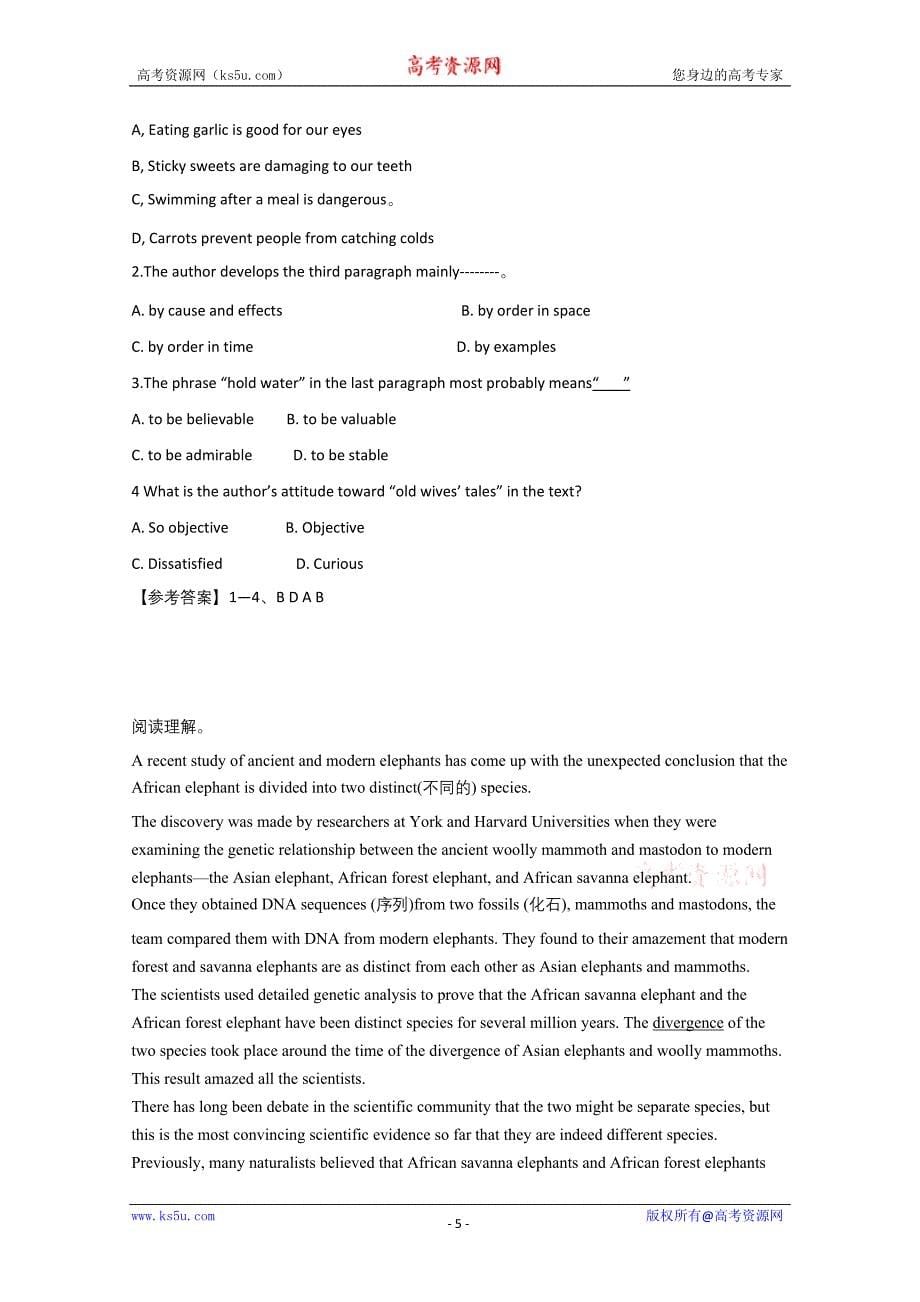 四川省岳池县2016高考英语二轮：阅读理解联合练习（3）答案_第5页