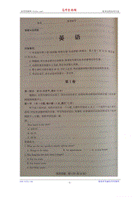 山西省朔州市2016届高三上学期第六次高考考前质量检测考试英语试题 扫描版无答案