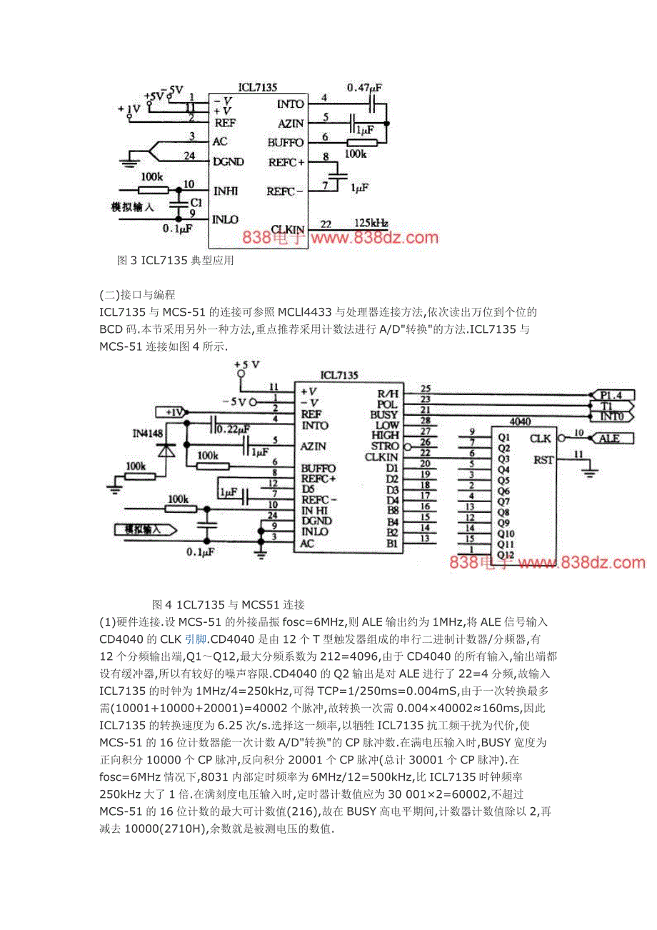 【2017年整理】ICL7135主要参数_第3页