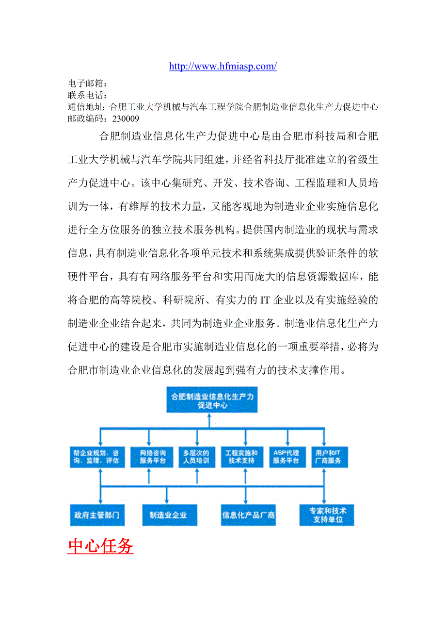 【2017年整理】数字化设计与制造_第3页