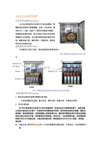 【2017年整理】低压无功补偿装置