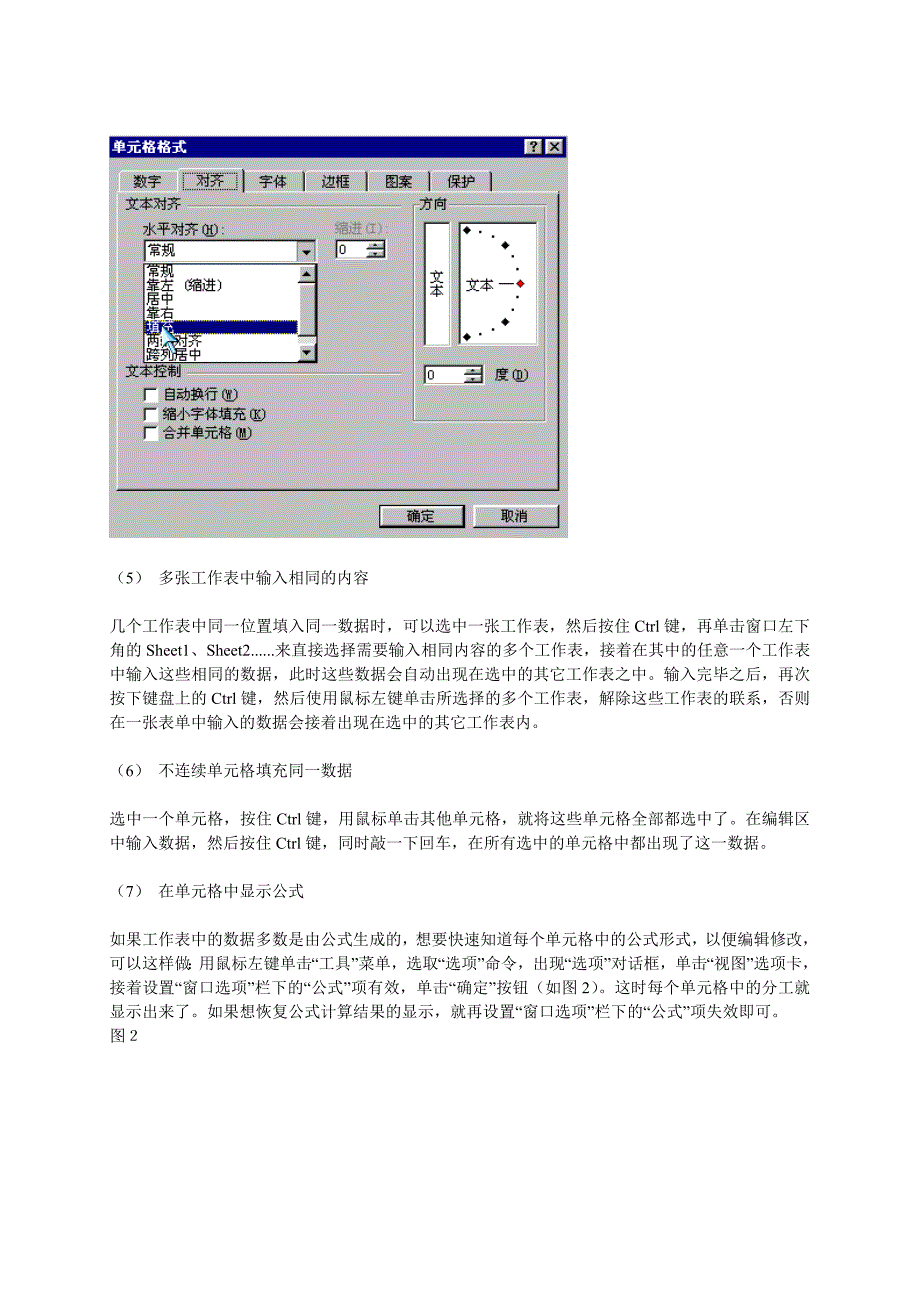 【2017年整理】打印的纸质转换成可编辑的文字内容(打印稿转成手写稿)_第4页