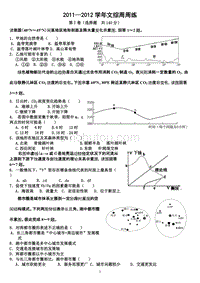 【2017年整理】第三次周末周周练