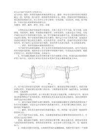 【2017年整理】低压运行锅炉受热面管子的修理方法