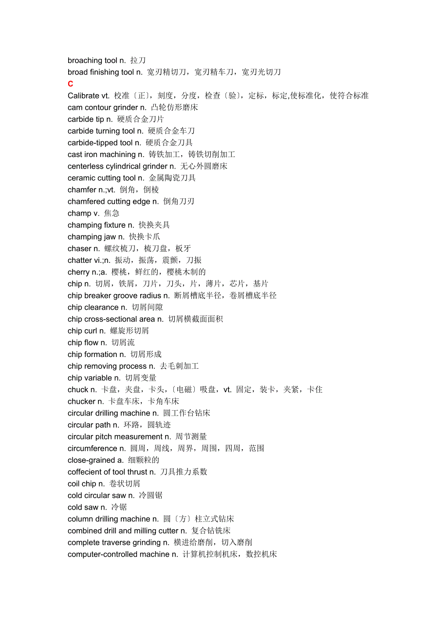 【2017年整理】机加工中英对照_第2页