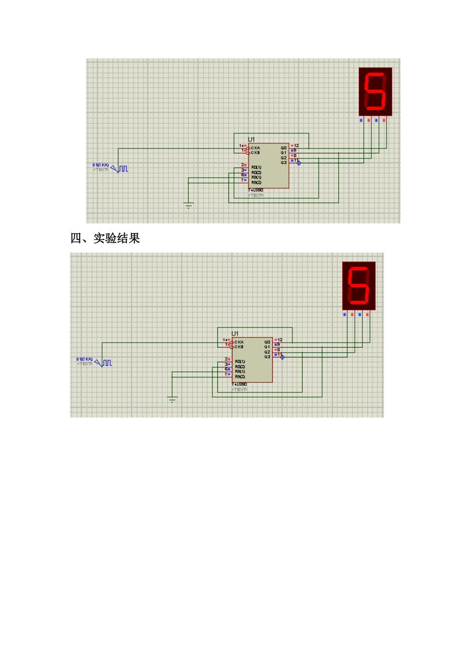 【2017年整理】六进制计数器显示_第2页