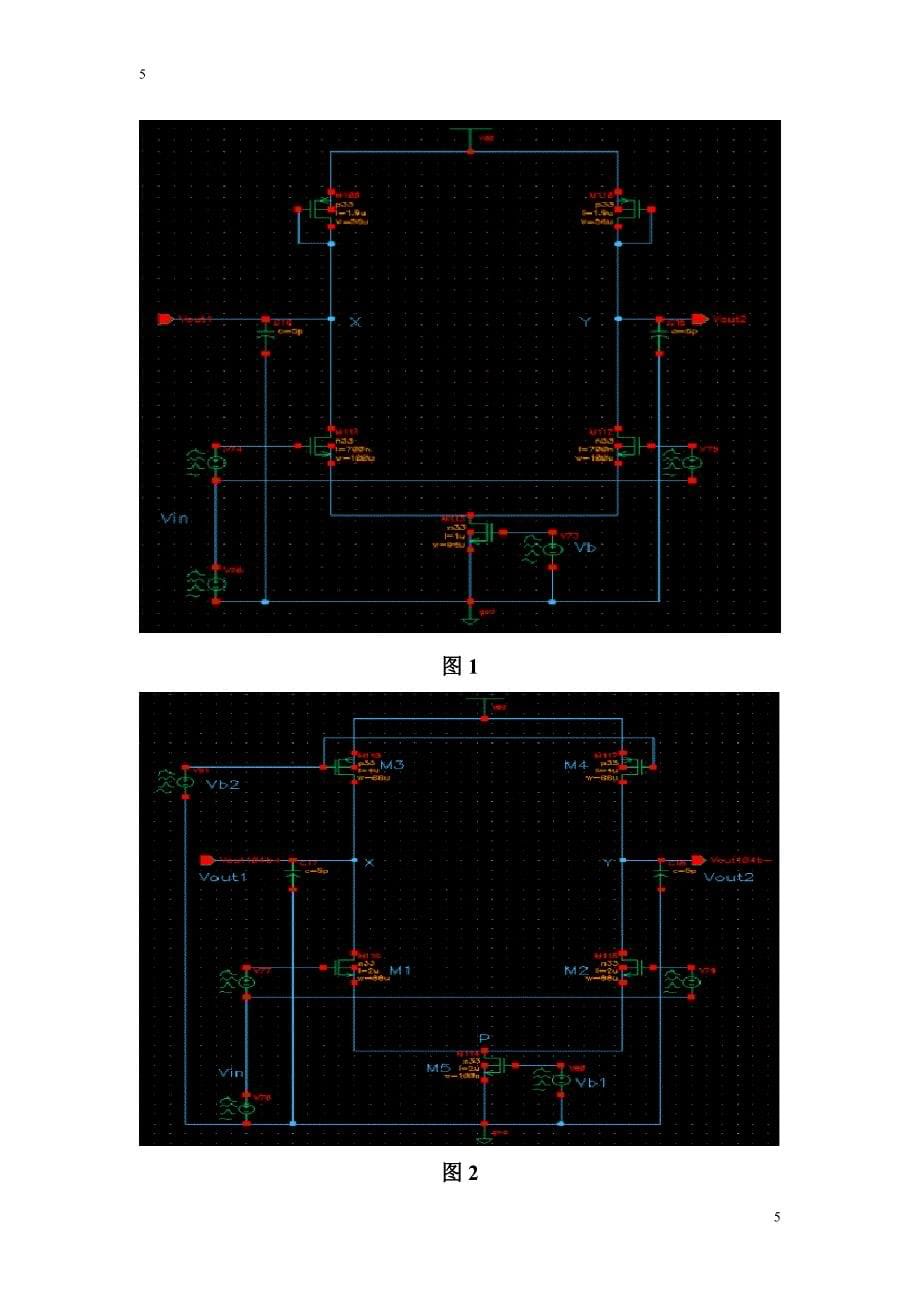 【2017年整理】一级运放性能指标仿真_第5页