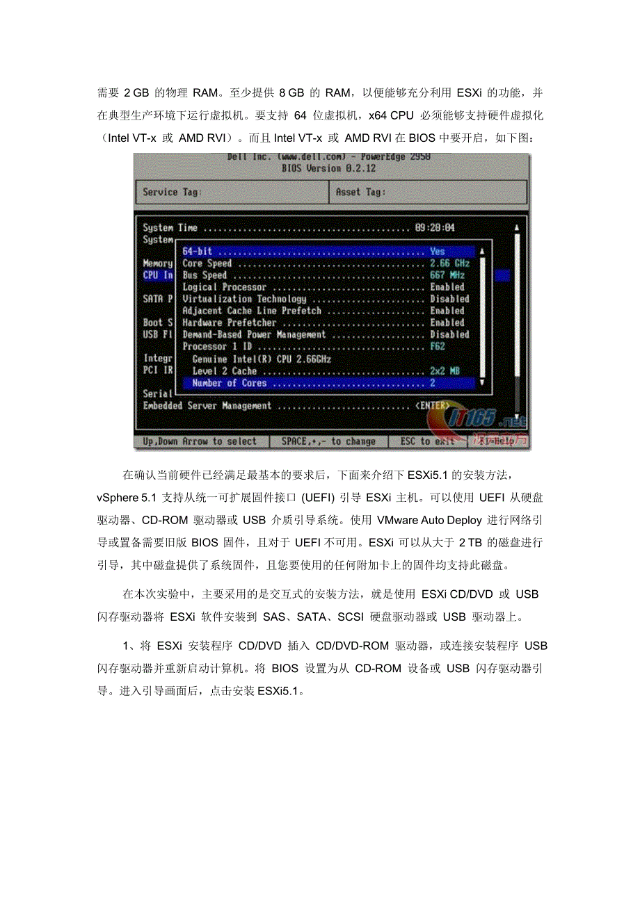 【2017年整理】虚拟化系列VMwarevSphere5.1简介与安装_第3页