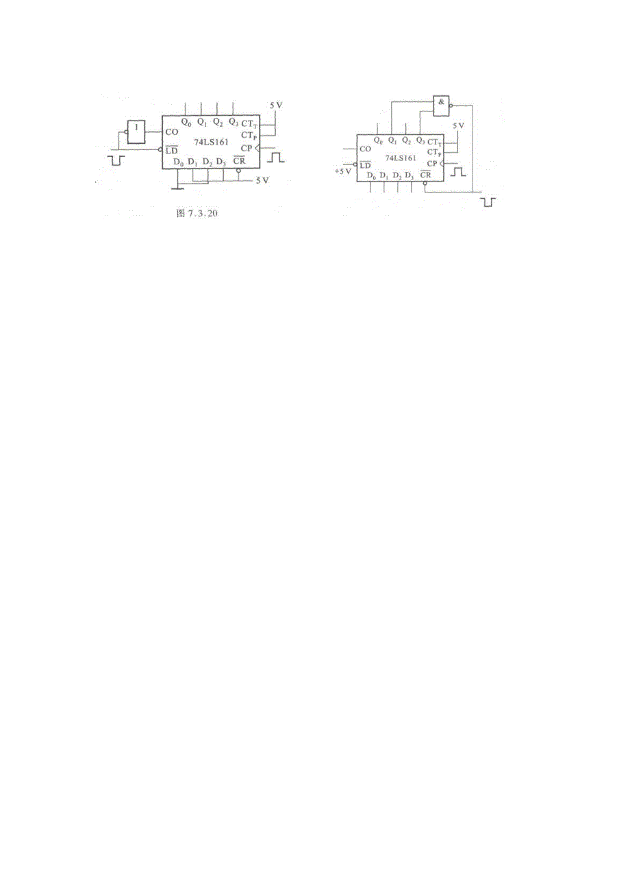 【2017年整理】数字电路第六章时序逻辑电路练习题CAO_第3页