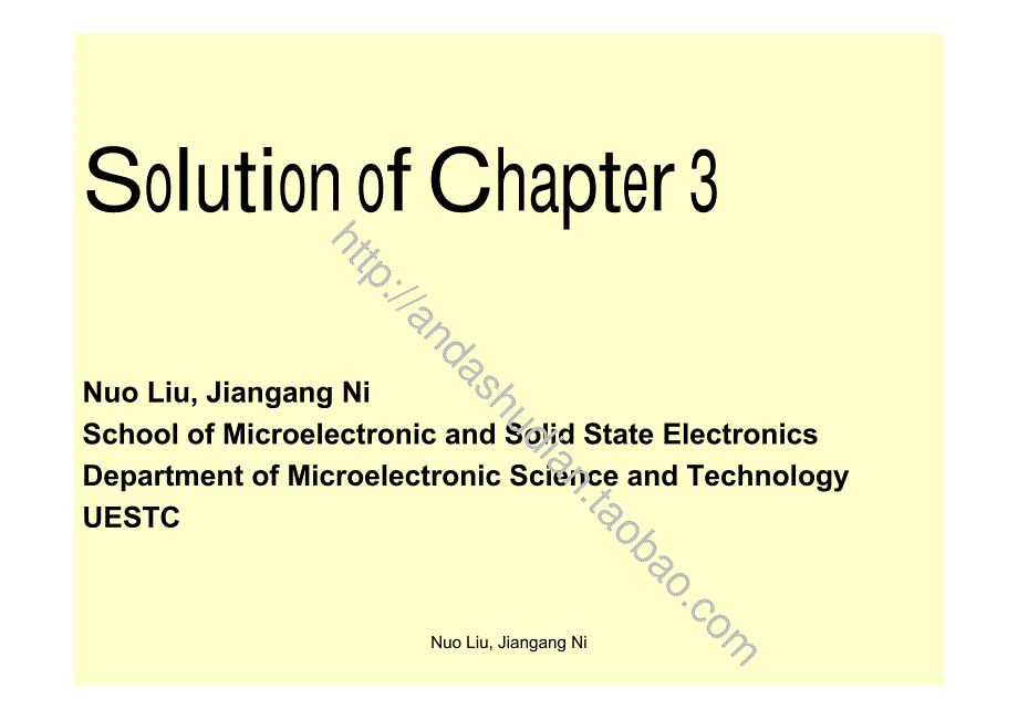 MK 第三章半导体中载流子的统计分布_第1页