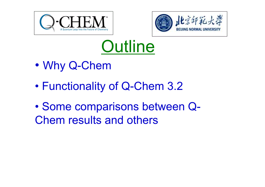 How to Run Q-CHEM Xian_第2页