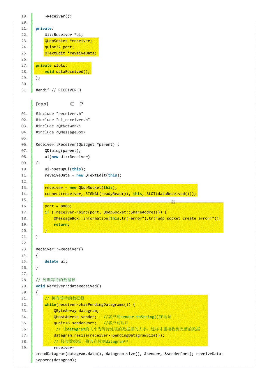 Qt浅谈之十六：TCP和UDP(之二-定时广播-nice_第4页