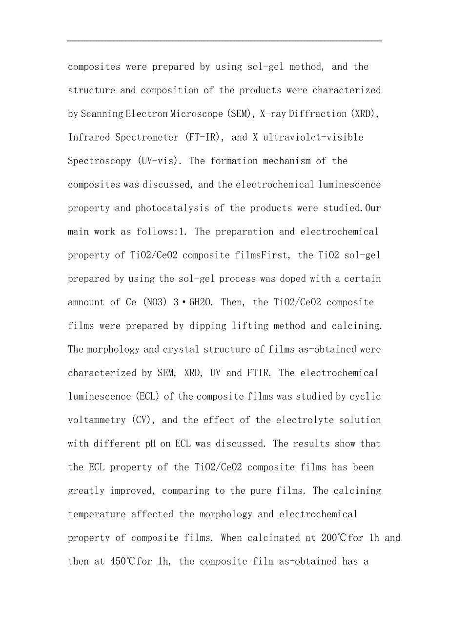 CeO2论文：纳米CeO 2复合物的制备及光电性质研究_第3页