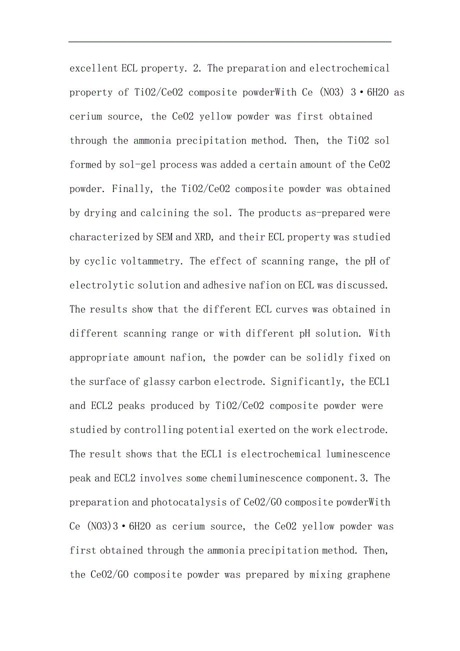 CeO2论文：纳米CeO 2复合物的制备及光电性质研究_第4页