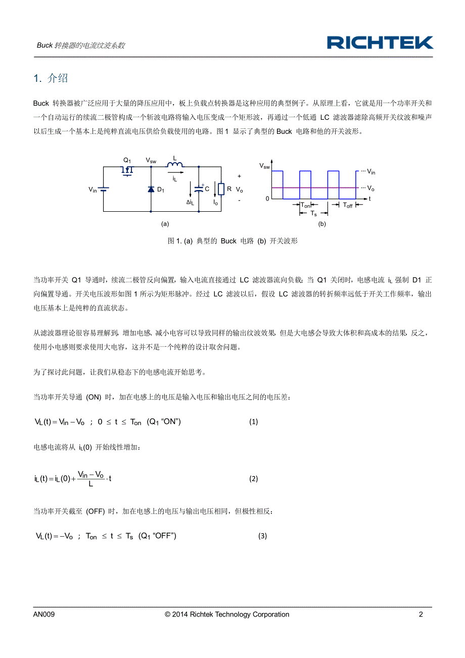 Buck转换器的电流纹波系数_第2页