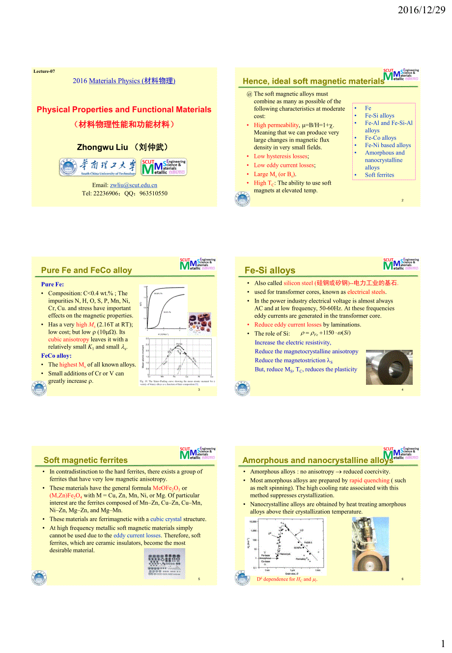 2016年材料物理-lecture 7 (Chapter 7-磁性能-4-光性能)_第1页