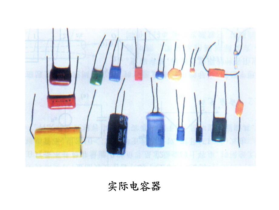 电路分析基础第五章_第3页