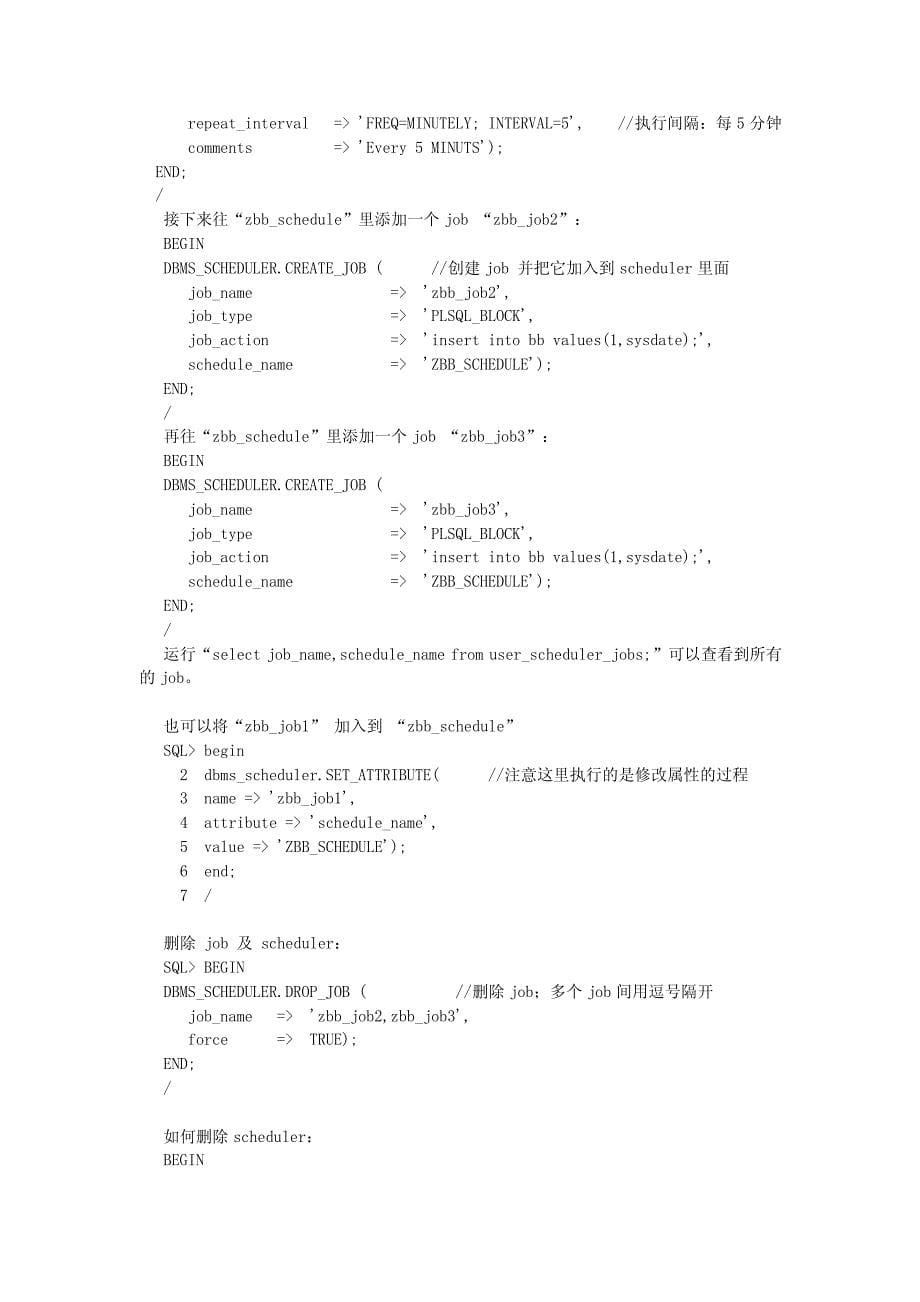 Oracle定时执行计划任务_第5页