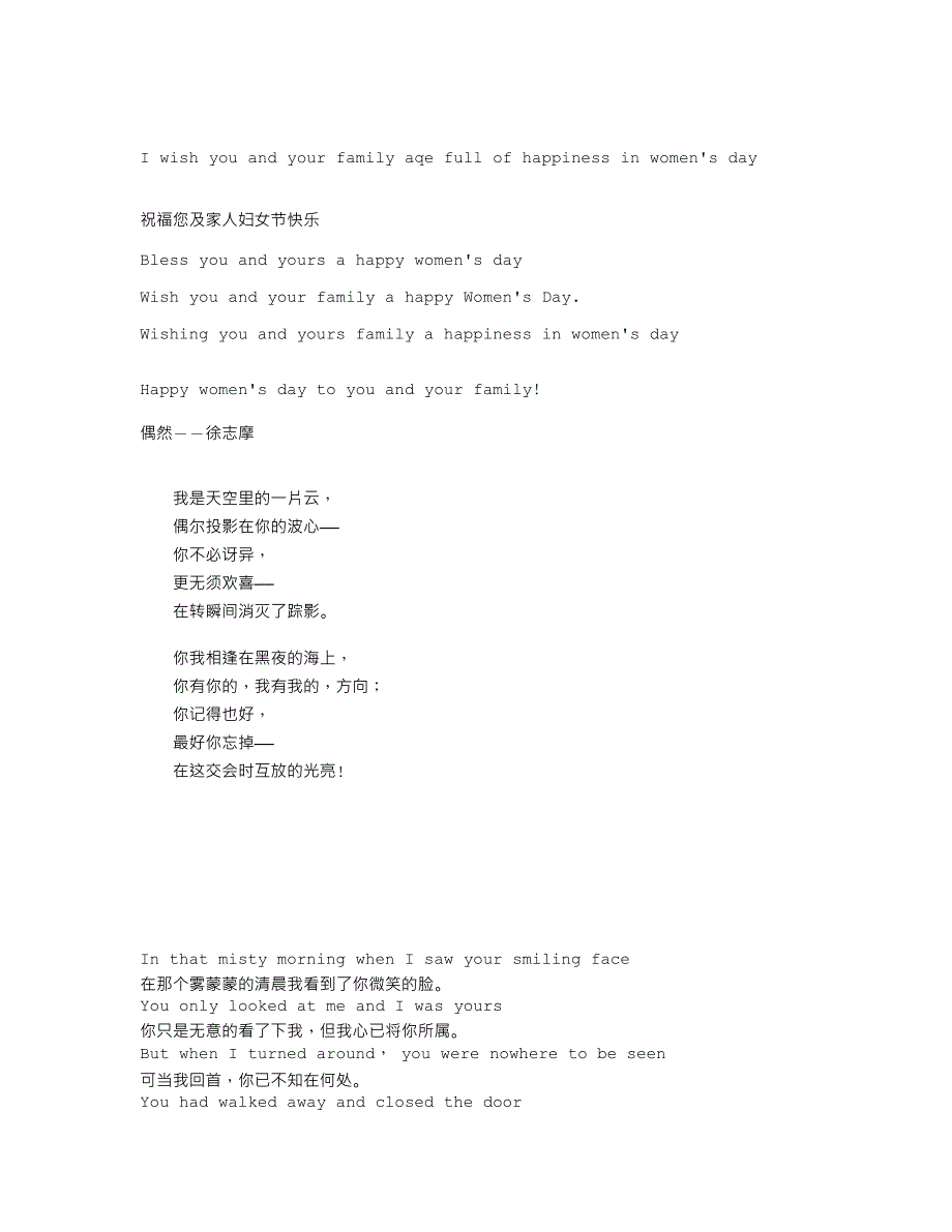 2011年行业机会_第4页