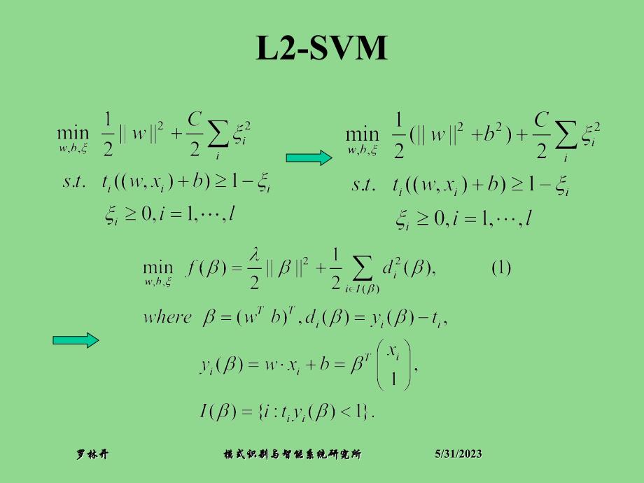 大规模线性支持向量机的牛顿法_第3页