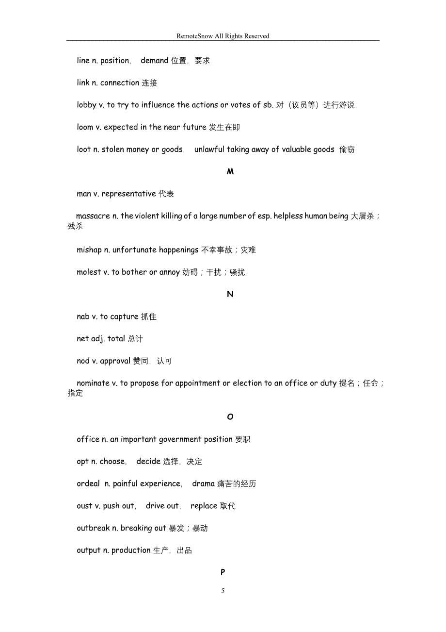 报刊标题常用词汇_第5页