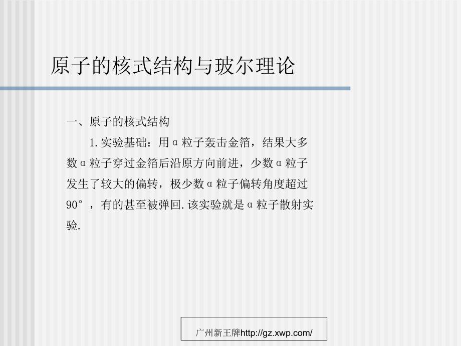 广州最好的高考春季补习班 广州好的高考春季班_第2页