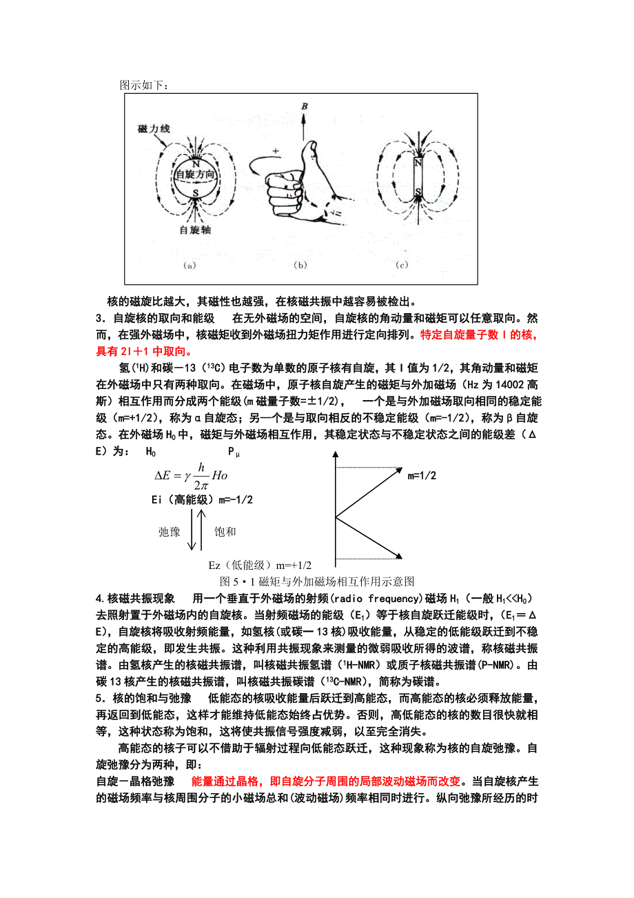 2011年成人高考高起点《语文》试题及答案_第2页